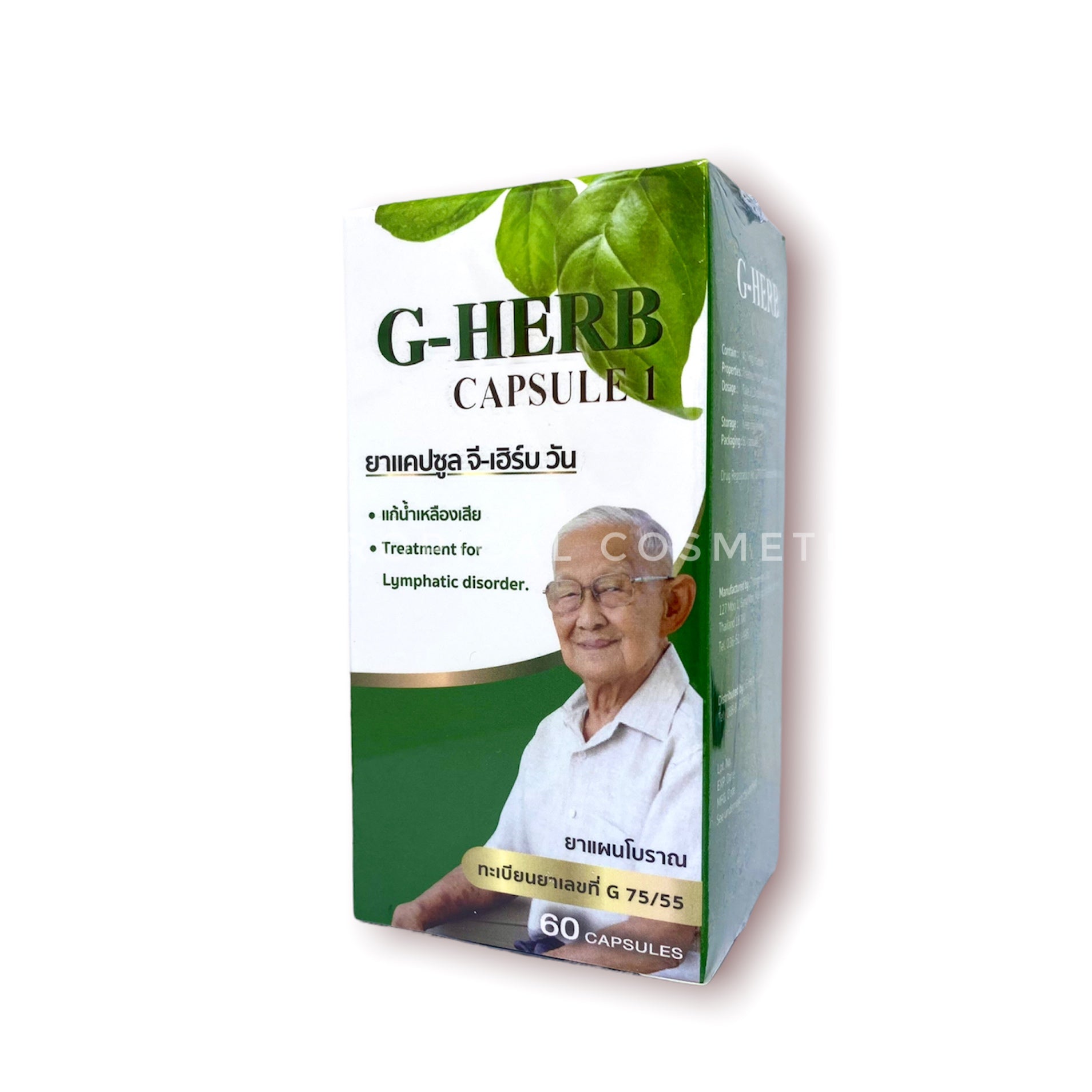 G-Herb Capsule One 60 caps., Травяные капсулы для очищения лимфатической системы 60 капсул