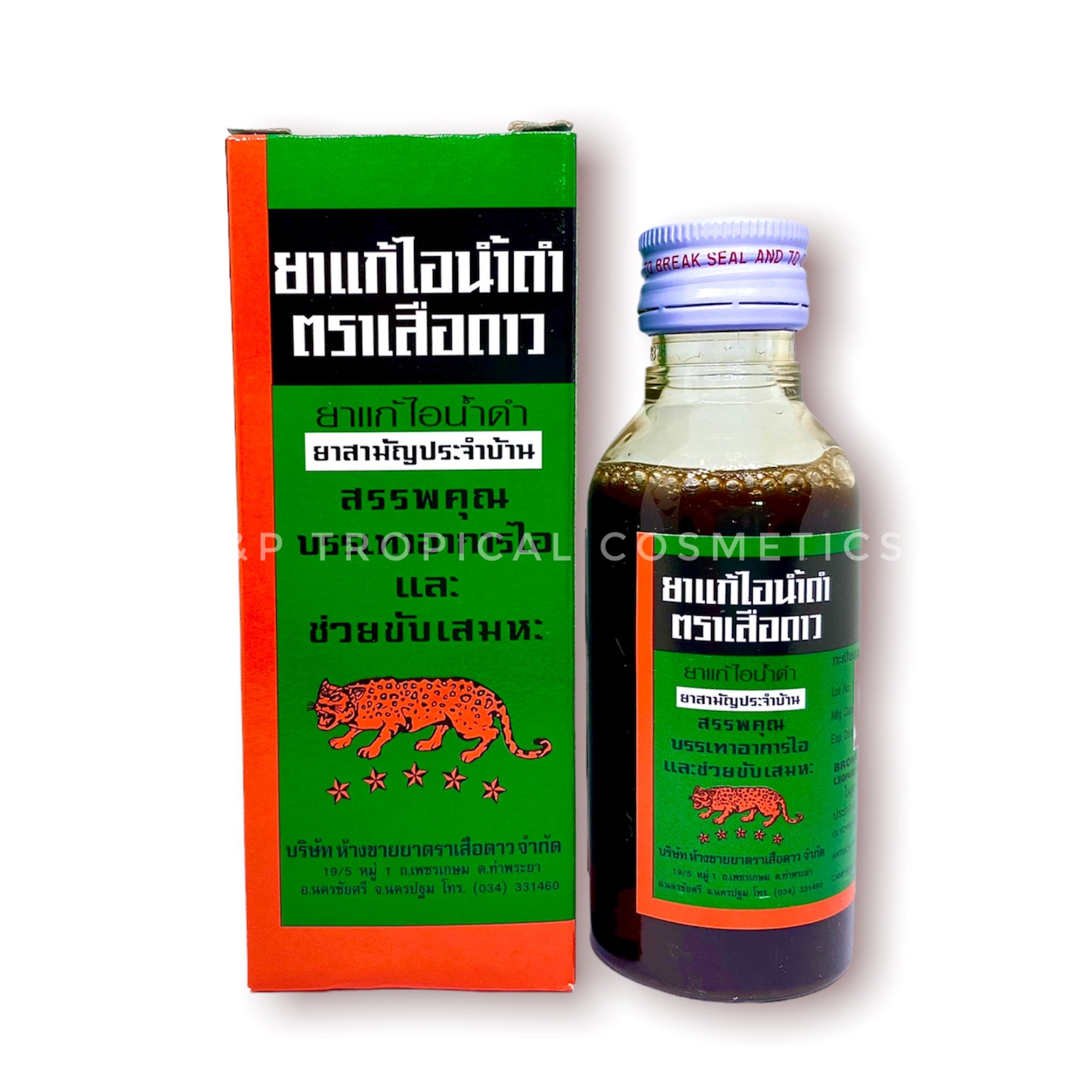 Leopard Brand Cough Syrup 60 ml., Микстура от кашля на основе солодки 60 мл