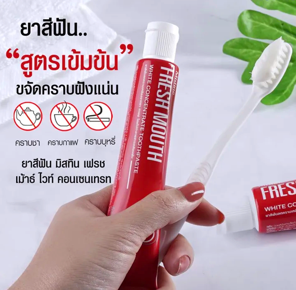 Mistine Fresh Mouth White Concentrate Toothpaste 40 g., Концентрированная зубная паста для эффективного отбеливания эмали и свежести полости рта 40 гр.