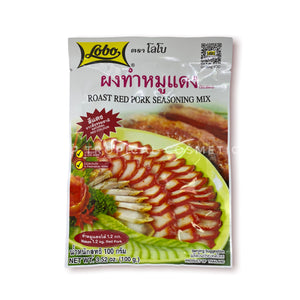 Lobo Roast Red Pork Seasoning Mix 100 g., Приправа для приготовления жареной свинины 100 гр.