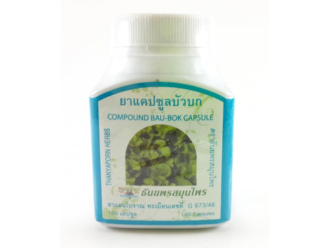 Thanyaporn Herbs Compound Bau-Bok Capsule 100 caps., Капсулы "Бау-Бок" с центеллой азиатской. Тонизирующее средство для работы мозга 100 капс.