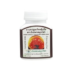 Thanyaporn Herbs Linzhi Capsule 100 caps., Капсулы Линчжи (Рейши) профилактика и лечение опухолевых заболеваний 100 капсул