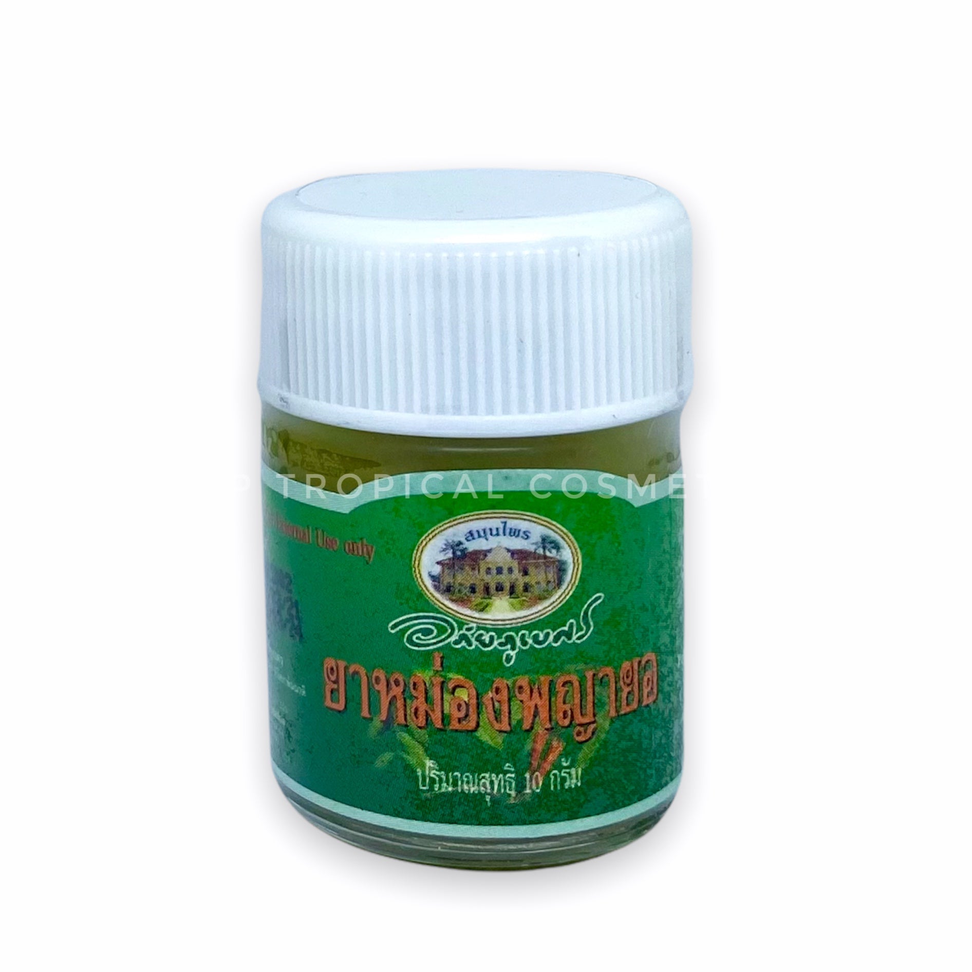 Abhai Payayor Balm 10 g., Бальзам для кожи от раздражений и аллергических высыпаний «Пайяйор» 10 гр.