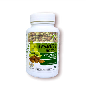 Herbasset Tri Plala Capsule 60 caps., Капсулы "Трифала" для повышения тонуса и детокса организма 60 капсул