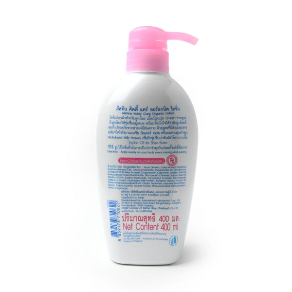 Mistine Kiddy Care Organic Lotion 400 ml., Детский увлажняющий лосьон для тела с органической формулой 400 мл.