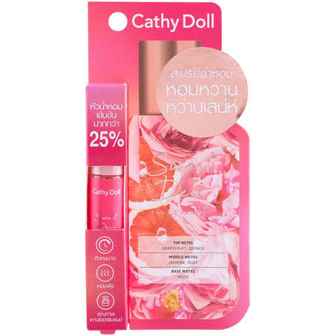 Karmart Cathy Doll Sweet Dew Eau de Parfum 5 ml., Парфюмированная вода "Сладкая роса" 5 мл.
