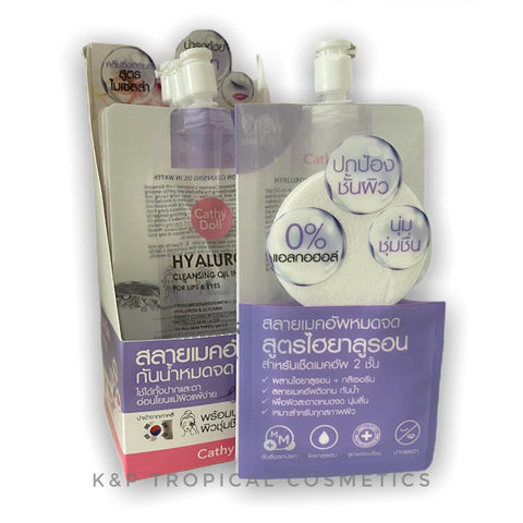 Karmart Cathy Doll Hyaluron Cleansing Oil In Water 30 ml.*6 pcs., Гидрофильное масло с гиалуроновой кислотой для очищения лица 30 мл.*6 шт.