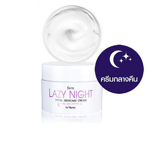 Faris by Naris Lazy Night Total Skincare Cream 50 g., Крем "Ленивая ночь" для комплексного ухода за кожей 50 гр.