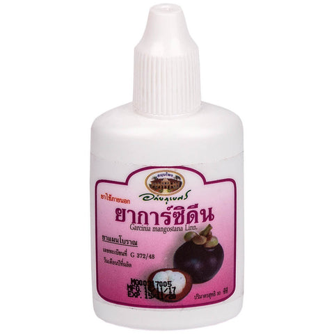 Abhai Garcinia mangostana Linn 20 ml., Антисептическое масло с вытяжкой из кожуры мангостина "Тайский йод" 20 мл.