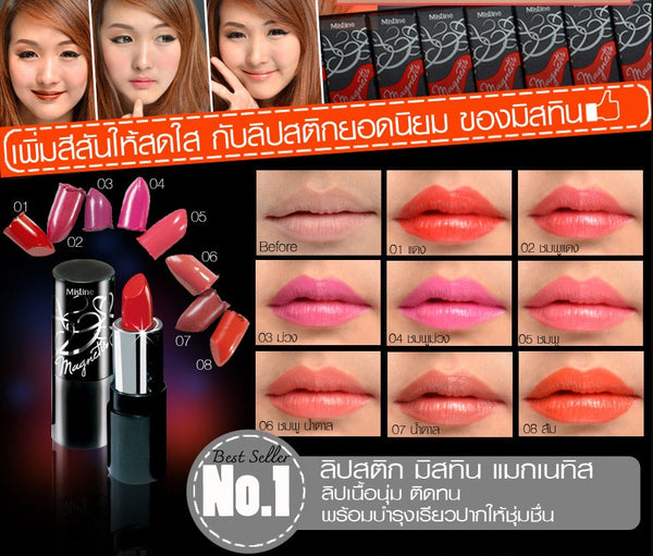 Mistine Magnetis Lipstick 1,8 g., Помада для губ "Magnetis" 1,8 гр.