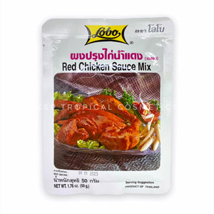 Lobo Red Chicken Sauce Mix 50 g., Красный соус для приготовления курицы 50 гр.
