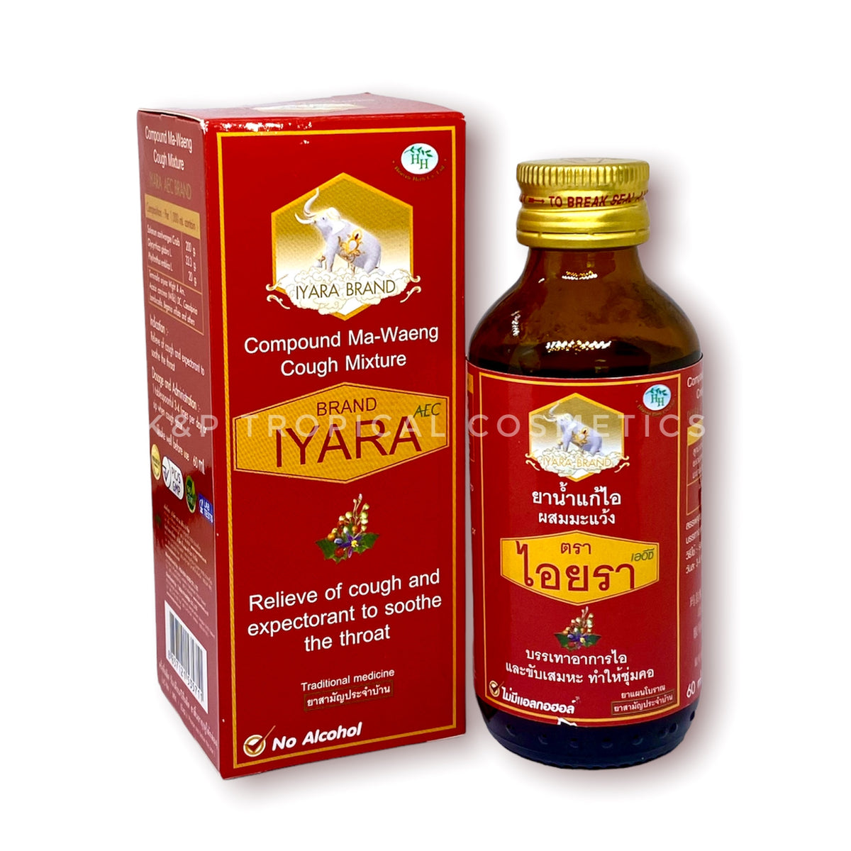 Cough mixture. Тайское лекарство Compound Maknam-Pom cough mixture cool Formula. I Herb brand cough mixture.