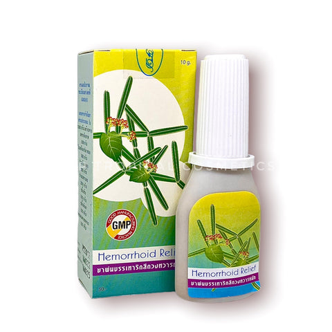 Abhai Hemorrhoid Relief Spray 10 g., Травяной спрей для профилактики и лечения геморроя 10 гр.
