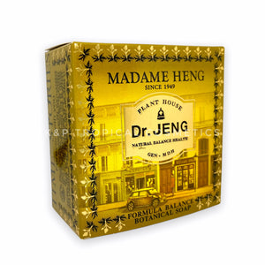 Madame Heng Dr. JENG Formula Balance Botanical Soap (Brown) 150 g., Антибактериальное натуральное мыло с эфирными маслами 150 гр.