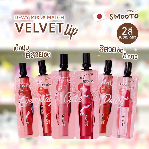 Smooto Dewy Mix & Match Velvet Lip (No.1, 2 Everyday Look) 1,5 g +1,5 g, Бархатная губная помада "Сочный микс" (оттенки 1 и 2) 1,5 гр. + 1,5 гр.