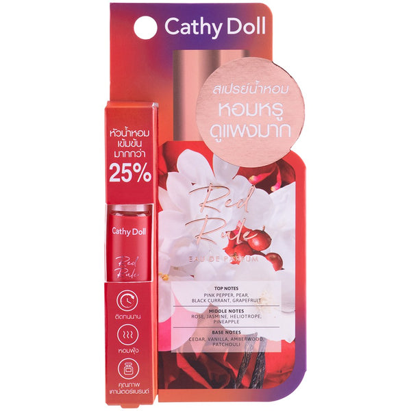 Karmart Cathy Doll Red Rule Eau de Parfum 5 ml., Парфюмированная вода "Красное правило" 5 мл.