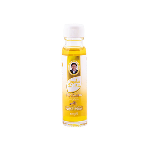 WANG PROM Yellow oil Balm 20 ml., Желтый жидкий бальзам-масло охлаждающий для тела 20 мл.