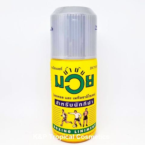 Namman MUAY Thai Boxing Liniment 60 ml., Разогревающее масло для занятий тайским боксом или другими видами спорта 60 мл.