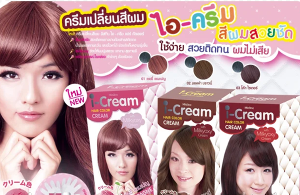 Mistine I-Cream Hair Color Cream 50 ml., Кремовая краска для волос "I-Cream" с молочными протеинами и маслом авокадо 50 мл.