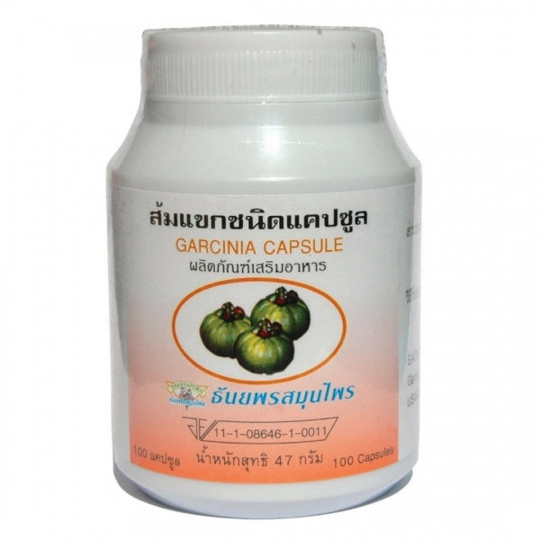 Thanyaporn Herbs Garcinia Capsule 100 caps., Пищевая добавка для похудения "Гарциния Камбоджийская" 100 капсул