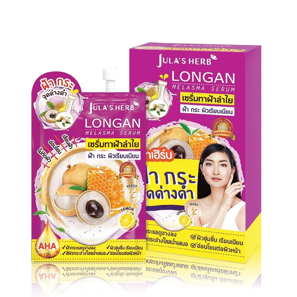 Jula's Herb Longan Melasma Pro Serum 8 ml.*6 pcs., Сыворотка от пигментации, мелазмы и веснушек с лонганом 6 саше*8 мл.