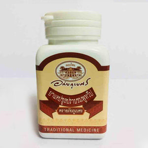 Abhai Prab Chompoo Taweep Capsules 70 capsules, Капсулы травяные для облегчения симптомов простуды и аллергии 70 капсул