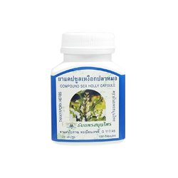 Thanyaporn Herbs Sea Holly Capsule 100 caps., Капсулы "Си Холли" для лечения дерматитов 100 капсул
