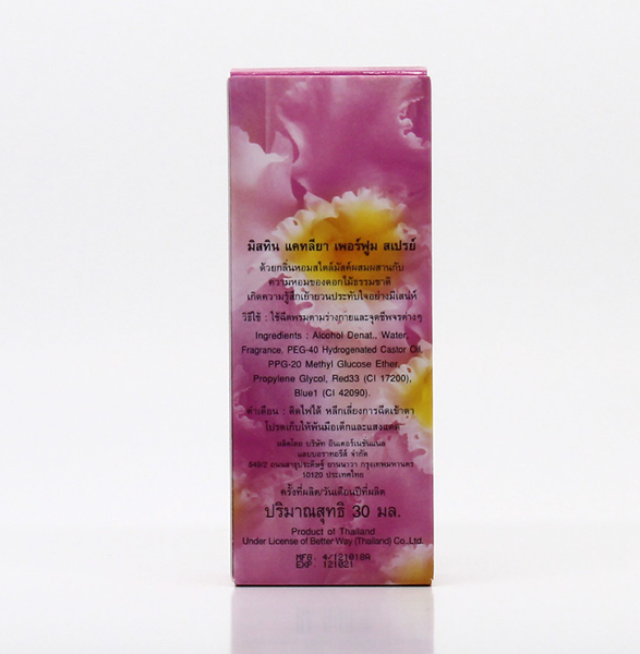 Mistine Cattleya Perfume Spray 30 ml., Парфюмированный спрей для женщин "Каттлея" 30 мл.