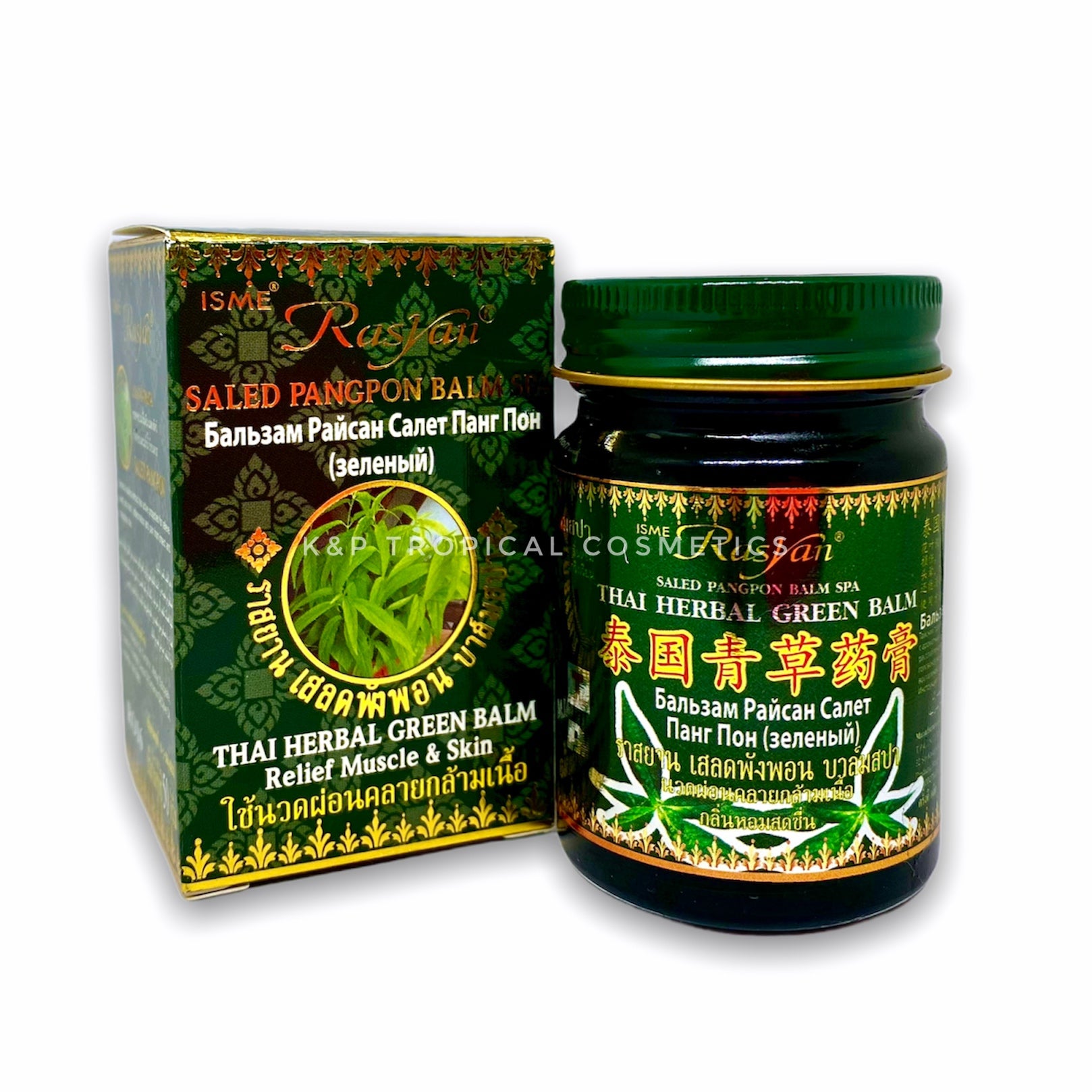 ISME Rasyan Saled Pangpon Balm Spa 50 g., Травяной бальзам против боли, воспалений и зуда 50 гр.