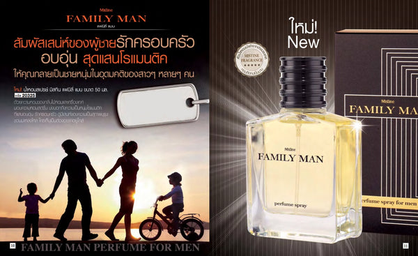 Mistine Family Man Perfume Spray 50 ml., Парфюмированный спрей для мужчин "Family Man" 50 мл.