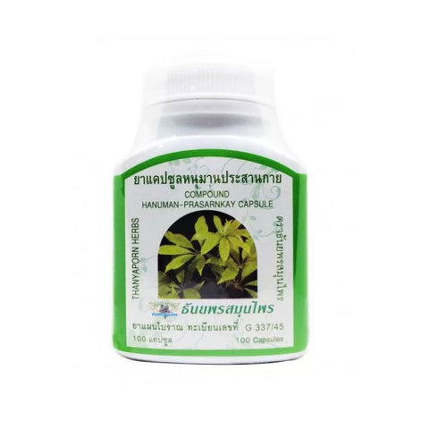 Thanyaporn Herbs Compound Hanuman-Prasarnkay Capsule 100 caps., Капсулы Шеффлера “Хануман Прасанкай” от сухого кашля и астмы 100 капсул