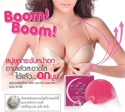 Mistine Abalone Collagen Breast & Body Soap 70 g., Мыло с коллагеном для укрепления груди 70 гр.