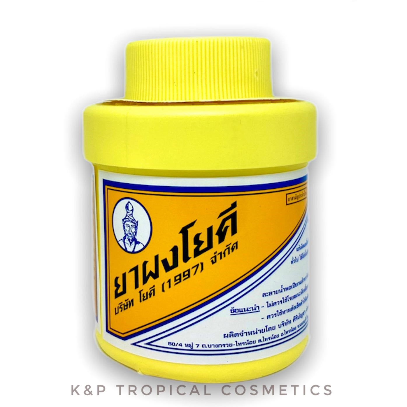 YOKI Radian Powder 60 g., Тайская присыпка "Йоки" для устранения запаха пота ног 40 гр.