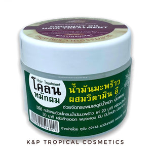 NT. GROUP Coconut Hair Treatment 100 g., Знаменитая тайская кокосовая маска для волос 100 гр.