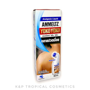 KOBAYASHI Ammeltz Yoko Yoko Analgesic Liquid 82 ml., Жидкость от боли в мышцах и суставах после тренировки, растяжений, ушибов 82 мл.
