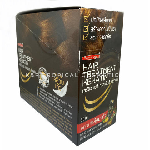 Carebeau Hair Treatment Keratin 50 ml.*12 pcs., Профессиональная восстанавливающая маска для волос с кератином 50 мл.*12 шт.