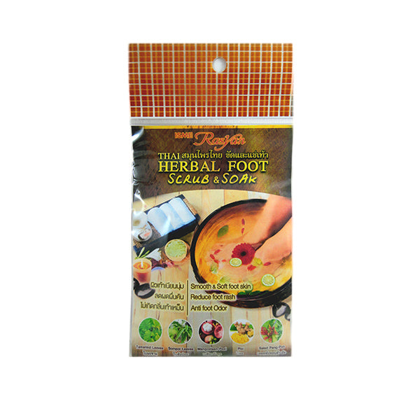 ISME Rasyan Thai Herbal Foot Scrub & Soak 20 g., Тайский травяной скраб для ног 20 гр.