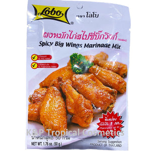 Lobo Spicy Big Wings Marinade Mix 50 g., Приправа-маринад для приготовления пряных куриных крылышек 50 гр.