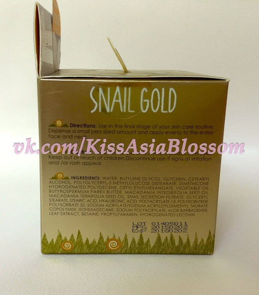 Karmart Cathy Doll Snail Gold Snail Firming Cream For Wrinkle Skin 50 ml., Крем для лица антивозрастной "Золотая улитка" 50 мл.