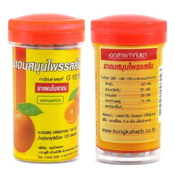 Kongka Herbs Mix Flavor Lozenge 125 pills*24 pcs., Тайские травяные шарики от кашля и болей в горле, набор из 24 шт.*125 табл.