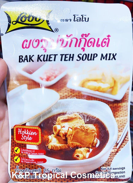 Lobo Bak Kuet Teh Soup Mix 25 g., Приправа для блюда из свиных ребрышек "Бак Кут Тех" 25 гр.