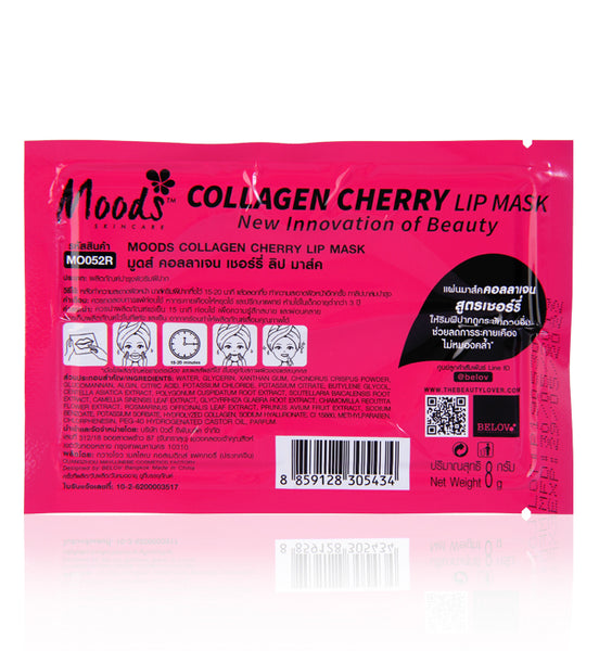Belov Moods Collagen Cherry Lip Mask 8 g., Коллагеновая маска для губ с экстрактом черешни 8 гр.
