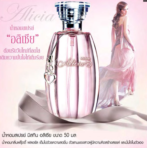 Mistine Alicia Perfume Spray 50 ml., Парфюмированный спрей "Алисия" 50 мл.