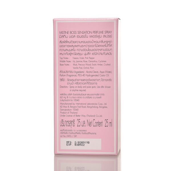 Mistine Boss Sensation Perfume Spray 25 ml., Парфюмированный спрей для женщин "Boss Sensation" 25 мл.