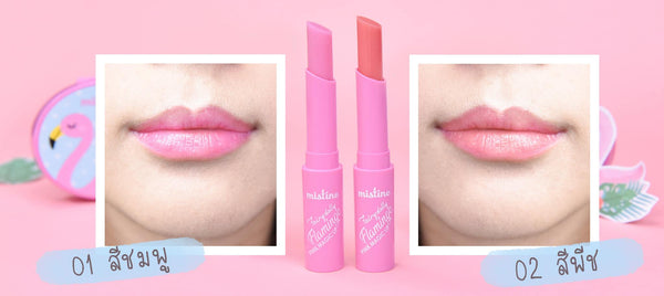 Mistine Flamingo Pink Magic Lip 1,6 g., Питательный бальзам для губ "Фламинго" 1,6 гр.