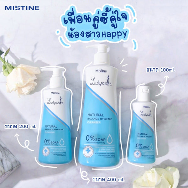Mistine Lady Care Natural Balance Hygienic Cleanser Очищающий гель для интимной гигиены "Натуральный баланс"