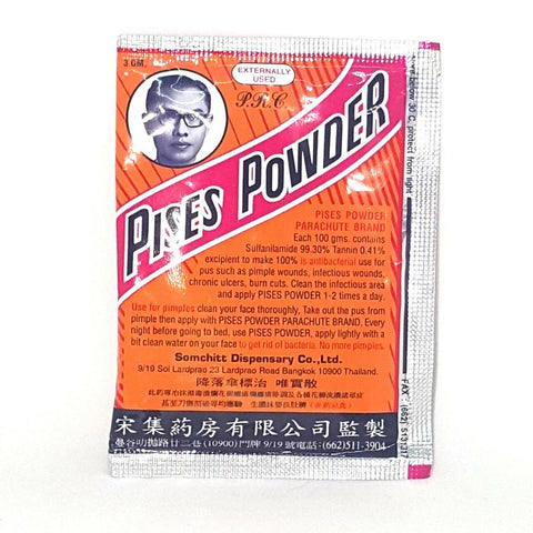 P.R.L. Pises Powder 3 g., Антибактериальный ранозаживляющий порошок 3 гр.