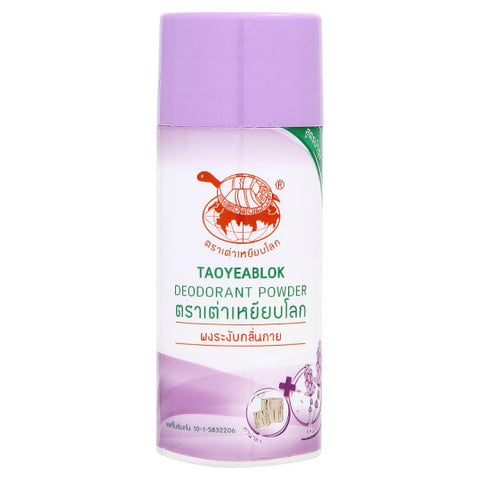 Taoyeablok Deodorant Powder Nourishing Formula 22 g.(Purple), Тайская дезодорирующая пудра с питательной формулой и ароматом лаванды 22 гр.
