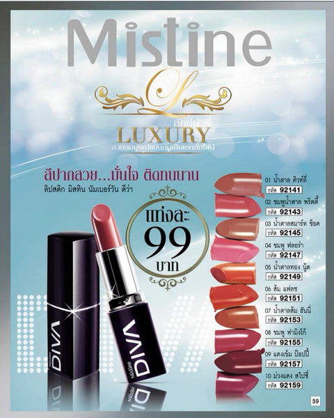 Mistine Diva Lipstick 3,7 g., Увлажняющая губная помада "Дива" 3,7 гр.