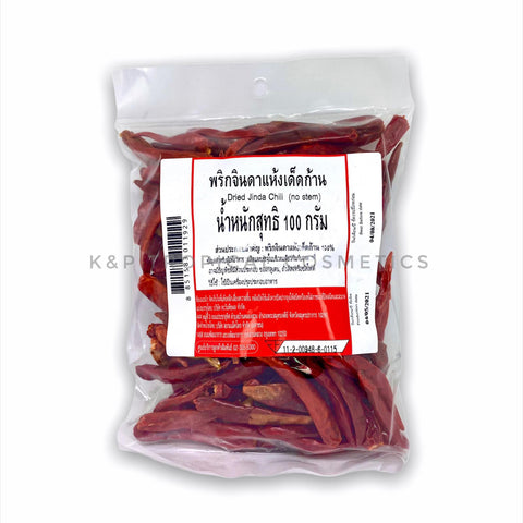 Makro Thai chili, whole pods 100 g., Тайский перец чили, целые стручки 100 гр.